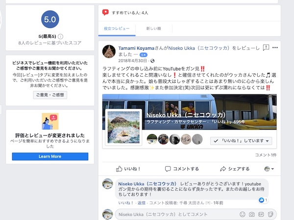 facebook-review